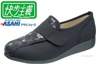 快歩主義L052 ブラック 3E婦人【サイズ：21.5〜25.0】つまずきにくい靴 シニア リハビリシューズ面ファス…