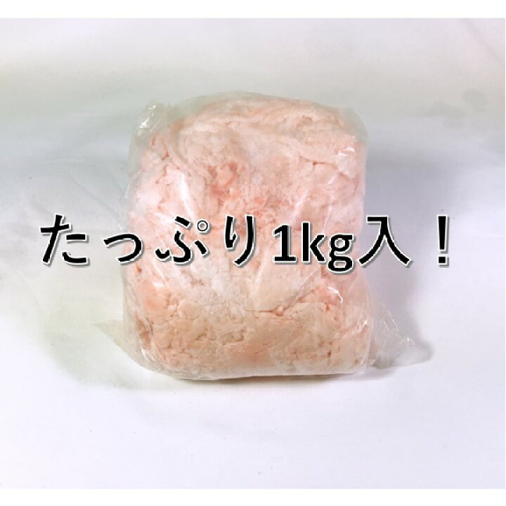 楽天市場 クレピネット 網脂 豚 脂 網脂 豚 脂 網 １kg 1個 国産 ハンバーグ ロールキャベツ パテドカンパーニュ たから島楽天市場店