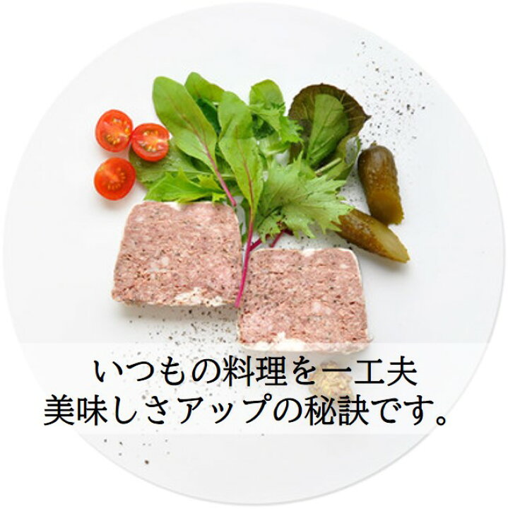 楽天市場 クレピネット 網脂 豚 脂 網脂 豚 脂 網 １kg 1個 国産 ハンバーグ ロールキャベツ パテドカンパーニュ たから島楽天市場店