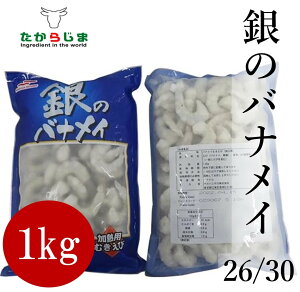 ̃oiC CV уGr oiC ނGr ނCV 1kg 1000g IQF 26 30Ⓚ }nj` o Ɩp e  Gr` Gr} GrtC