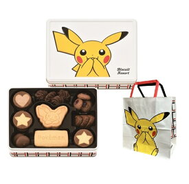 【日時指定可】ユーハイム ビスケットアソート ポケモン バレンタイン 2026