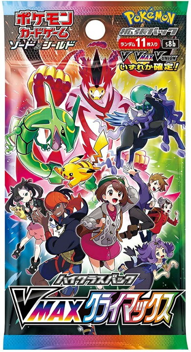楽天市場】新品未開封品 シュリンク付き ポケモンカードゲーム ソード 