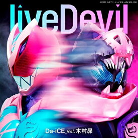 liveDevil(『仮面ライダーリバイス』主題歌)(CD+玩具)(数量生産限定)