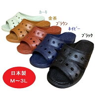 【日本製・メーカー廃業・希少品】ニシベケミカル ダンヒル サンダル 便所サンダル ベンサン VIC 510 メ…
