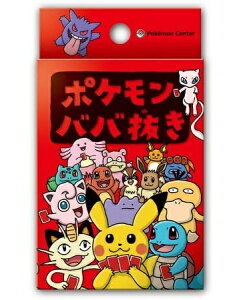ポケモン ババ抜き」の人気商品一覧・価格比較 - 価格.com