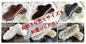 ムートン インソール 【極厚 1足セット 】本毛皮 ムートン100% メンズ・レディース 極厚であったか 蒸れない シューズ ・ブーツ用【代引不可】【送料無料 ※沖縄・離島地域除く】