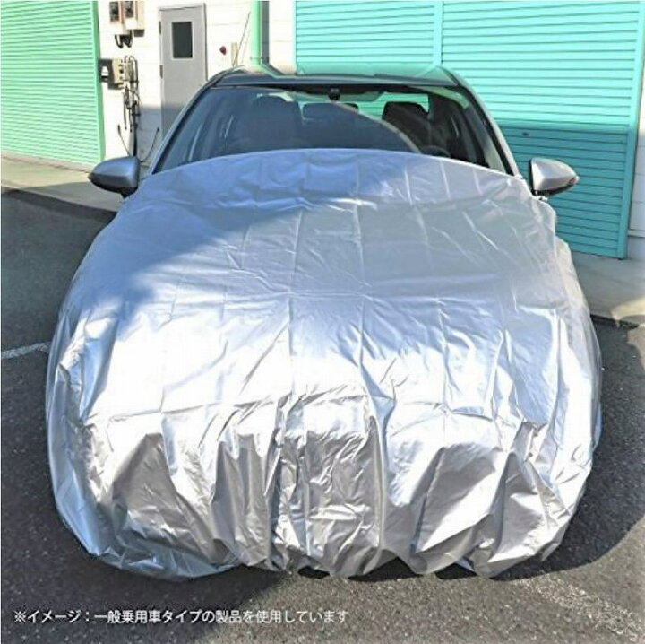 楽天市場 Automan オートマン ボンネットカバー 大型乗用車まで適応 汎用タイプ シルバー カーカバー フロント保護カバー ボンネットの保護に Acv 01 Furfurmouton Tokyo 楽天市場 Automan オートマン ボンネットカバー 大型乗用車まで適応 汎用タイプ シルバー カーカバー フロント保護カバー ボンネットの保護に Acv 01 Furfurmouton Tokyo