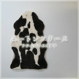 [gO t[X A [g j[W[hYij60x95cm 1C yEň - Mouton Natural Spotz ɋH i`X|bg rO ڊ _CjO ֎q \t@