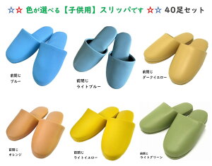 TOKYO SLIPPERqp Rۃrj[Xbpy40ZbgzyLbY WjApz Jtł킢 rj[Xbp @ ׂ~ߕt