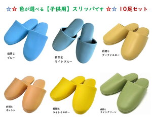 TOKYO SLIPPERqp Rۃrj[Xbpy10ZbgzyLbY WjApz Jtł킢 rj[Xbp @ ׂ~ߕt