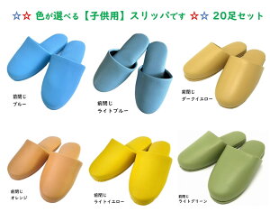 TOKYO SLIPPERqp Rۃrj[Xbpy20ZbgzyLbY WjApz Jtł킢 rj[Xbp @ ׂ~ߕt