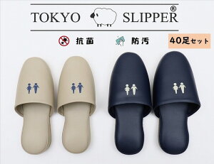 TOKYO SLIPPERRۃU[ gCXbp y40ZbgzyFƃTCYIׂzy En揜z RۉHς @ O  gCp Xbp Y fB[