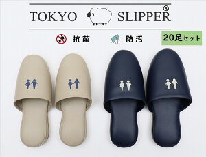 TOKYO SLIPPERRۃU[ gCXbp y20ZbgzyFƃTCYIׂzy En揜z RۉHς @ O  gCp Xbp Y fB[