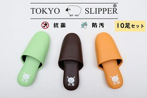 TOKYO SLIPPERRۃU[ Rۃvg pXeJ[ rj[Xbp y10Zbgzy RۉHς @ O  Xbp ~ߕt jp QXgXbp Ɩp q
