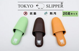 TOKYO SLIPPERRۃU[ Rۃvg pXeJ[ rj[Xbp y20ZbgzyRۉHς @ O  Xbp ~ߕt jp QXgXbp Ɩp qp