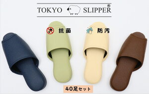 TOKYO SLIPPEROJ RۃU[Xbp y40Zbgzn  Xbp @ Ɩp ze   a@ wZ ct e{ qpɂE
