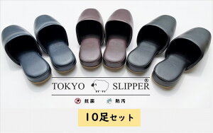 TOKYO SLIPPERRۃU[ EVA rj[Xbp y10ZbgzRۉHς σAR[ @ O EVA  Xbp jp Ɩp qpɂE߁ySPV308-10z