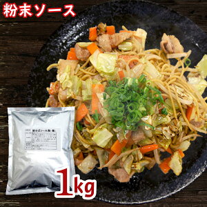 業務用 焼きそば 調味料の人気商品 通販 価格比較 価格 Com 業務用 焼きそば 調味料の人気商品 通販 価格比較 価格 Com