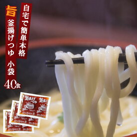 楽天市場 めんつゆ 小袋 めんつゆ 調味料 食品の通販 楽天市場 めんつゆ 小袋 めんつゆ 調味料 食品の通販
