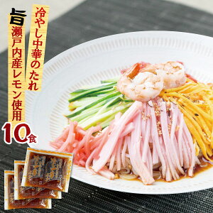 y1܂܂Ń[։z500~ ₵؃X[v(˓Yʏ`gp) Ɩp  60g×10 }\ |Cg |  ݖ 傤 ȃX[v  CX^g ˂