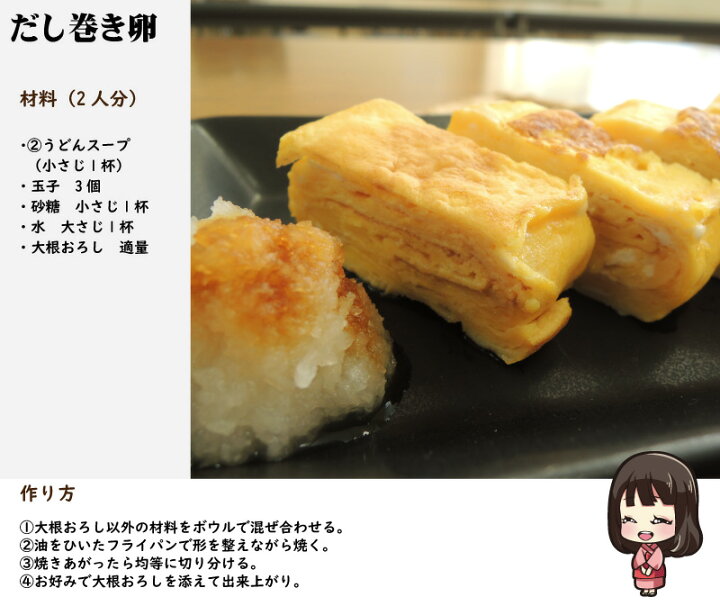 楽天市場】うどんだし 2番うどんスープ 業務用 小袋 粉末 9g×100食入 | 麺つゆ めんつゆ つゆ だしつゆ うどんつゆ うどん出汁 出汁 スープ だしの素 出汁の素 業務用食材 仕入 即席 インスタント 模擬店 出前 料理 食品 小分け 使い切り 弁当 万能調味料 うどん そば 煮物 楽天市場】うどんだし 2番うどんスープ 業務用 小袋 粉末 9g×100食入 | 麺つゆ めんつゆ つゆ だしつゆ うどんつゆ うどん出汁 出汁 スープ だしの素 出汁の素 業務用食材 仕入 即席 インスタント 模擬店 出前 料理 食品 小分け 使い切り 弁当 万能調味料 うどん そば 煮物