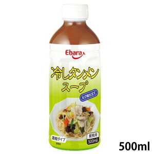 ₵^X[vщd 500ml X[v [X[v Ɩp f t̔ZkX[v [߂ [ [X[v̑f X[v̑f ȃX[v  CX^g ₵˃X[v