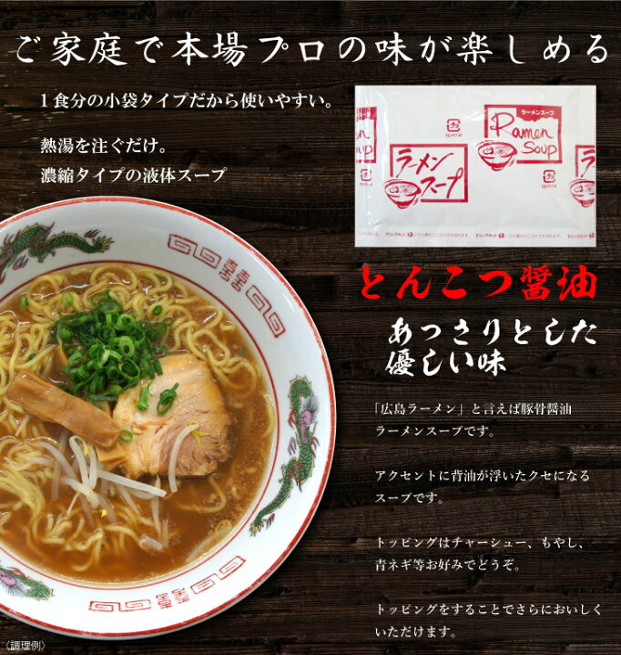 豚骨ラーメン スープ とんこつ味ラーメンスープ 即席 即席スープ 豚骨スープ らーめん お店 ラーメン 文化祭 お祭り まとめ買い 海の家 自治会 1 8l 9本 濃縮液体スープ イベント 学園祭 とんこつ 拉麺 スープの素 トンコツ インスタント ラーメンスープの素