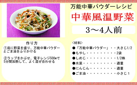 楽チン温野菜で家族だんらん