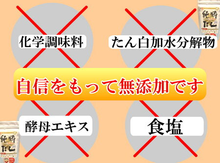 〈食塩・化学調味料・蛋白加水分解物・酵母エキス無添加〉【ふりだし屋】まるさん純粋だしかつお10袋入P27Mar15