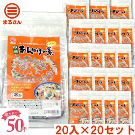 まるさん（丸三食品） 中華あんかけの素 20包入 20袋セット 国産 国内製造