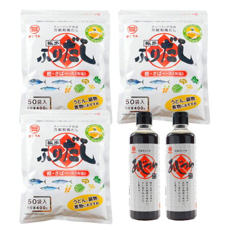 だしパックまるさんふりだし業務用50入3袋まるさんあじつゆ300ml2本セット