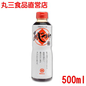 ܂邳iێOHij  500ml ݖ Y 