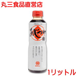 ܂邳iێOHij 1000ml ݖ Y 
