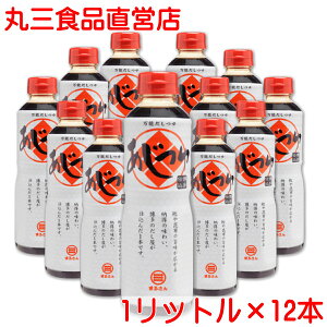 ܂邳iێOHij 1000ml 12{Zbg ݖ Y 