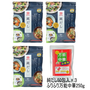 ܂邳iێOHijpbN  50 3 \؃pE_[250gZbg 肱킹 ؃X[v̑f Y 