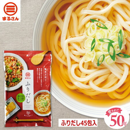 ふりだし45包入商品