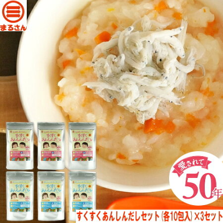 だしパック無添加
