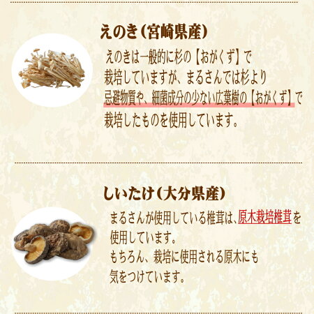お手軽おいしい本格だし