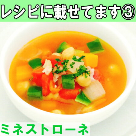 まるさん万能洋食コンソメ5個入3袋セット【メール便送料無料】【JAN:4902823160014】