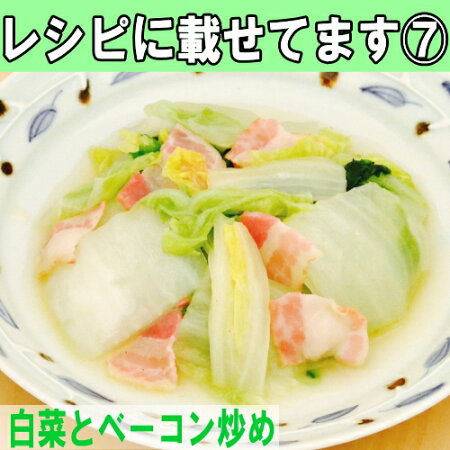 まるさん万能洋食コンソメ5個入3袋セット【メール便送料無料】【JAN:4902823160014】