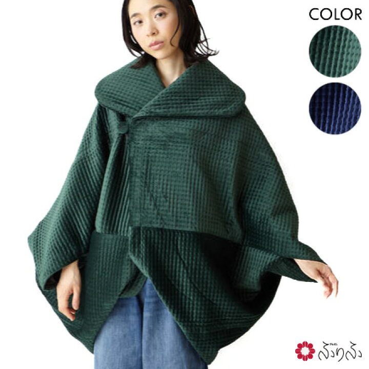 楽天市場 Sale オフ 公式 ふりふ ベロアトンビコートふりふオリジナル 着物コート 羽織り 羽織 女性 婦人 レディース フリー 紺 緑 防寒 着物 和服 和装 きもの レトロモダン お正月 初詣 大正ロマン アウター Furifu 和風 ギフト プレゼント 実用的 ふりふ 楽天
