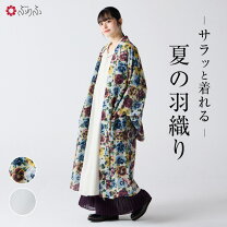 楽天市場】浴衣（コート・ジャケット｜レディースファッション）の通販