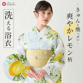 楽天市場】【残りわずか】単品 紫織庵浴衣「葵」公式 ふりふ 紫織庵 