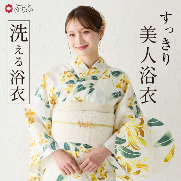 楽天市場】浴衣単品「ハナウタ・てっぽう百合」公式 ふりふ 浴衣 夏 