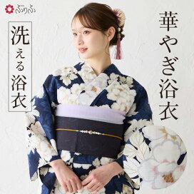 楽天市場】【残りわずか】単品 紫織庵浴衣「葵」公式 ふりふ 紫織庵 