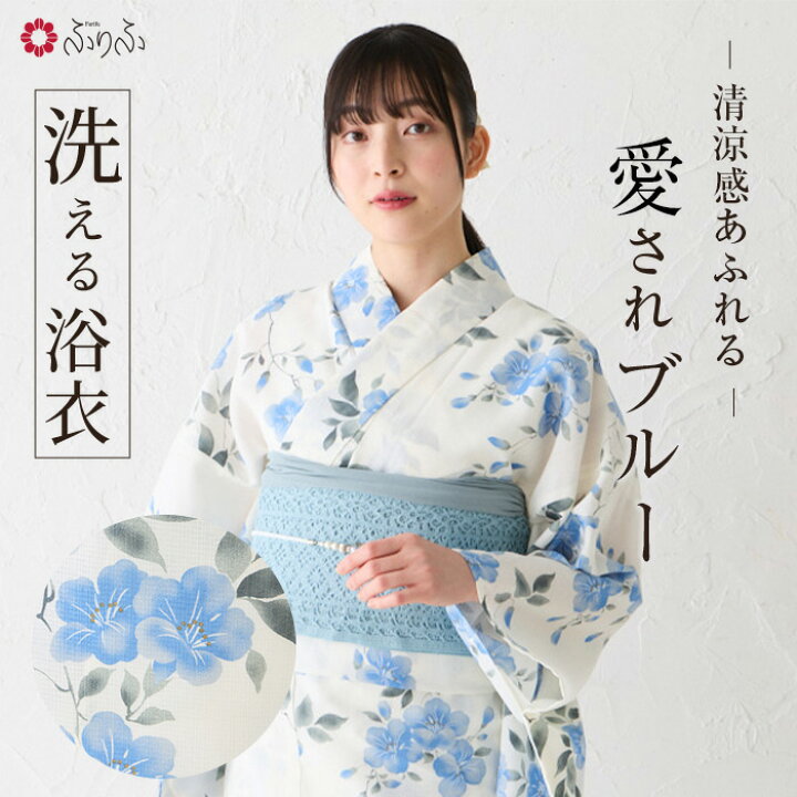 楽天市場】浴衣単品「ハナウタ・かずら」公式 ふりふ 浴衣 ゆかた 夏 