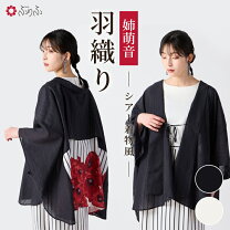 楽天市場】ロングカーディガン（着物｜和服）：レディースファッション 