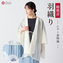 浴衣 レトロモダン カラーホワイト 着物 和服 レディースファッションの通販