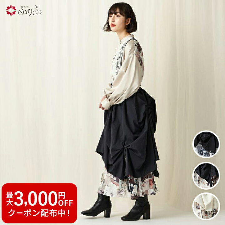 楽天市場】【セール20%オフ】from cats イレギュラーヘムスカート公式  