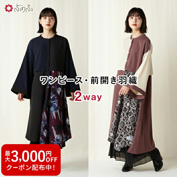 楽天市場】【セール30%オフ】夜空猫・月見うさぎ アシメブロッキング 